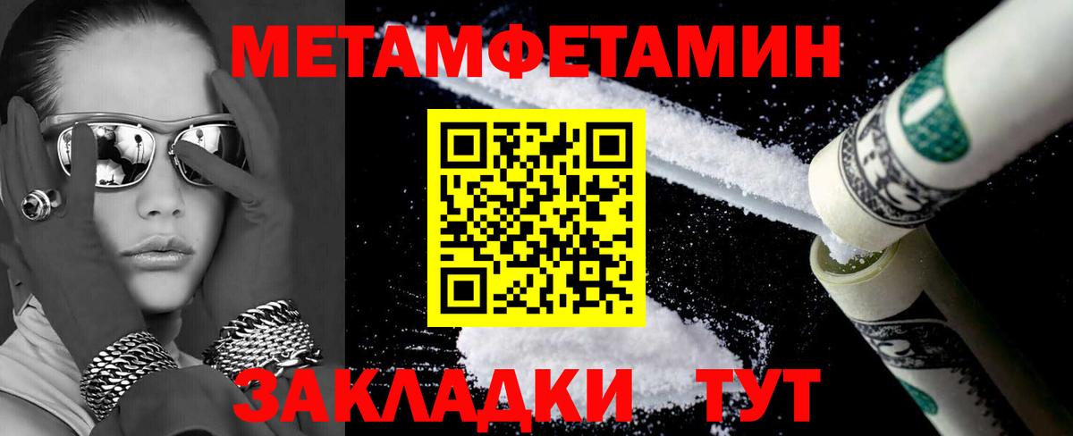 Элиста  АМФ VHQ  блэк спрут как зайти  Вход с VPN  АМФЕТАМИН 