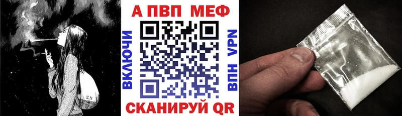 Alfa_PVP СК КРИС  Элиста 