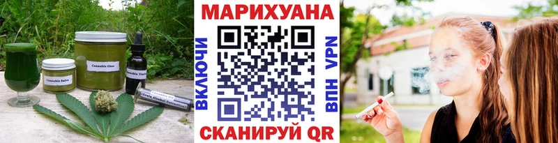 Еда ТГК конопля  как найти   Элиста 