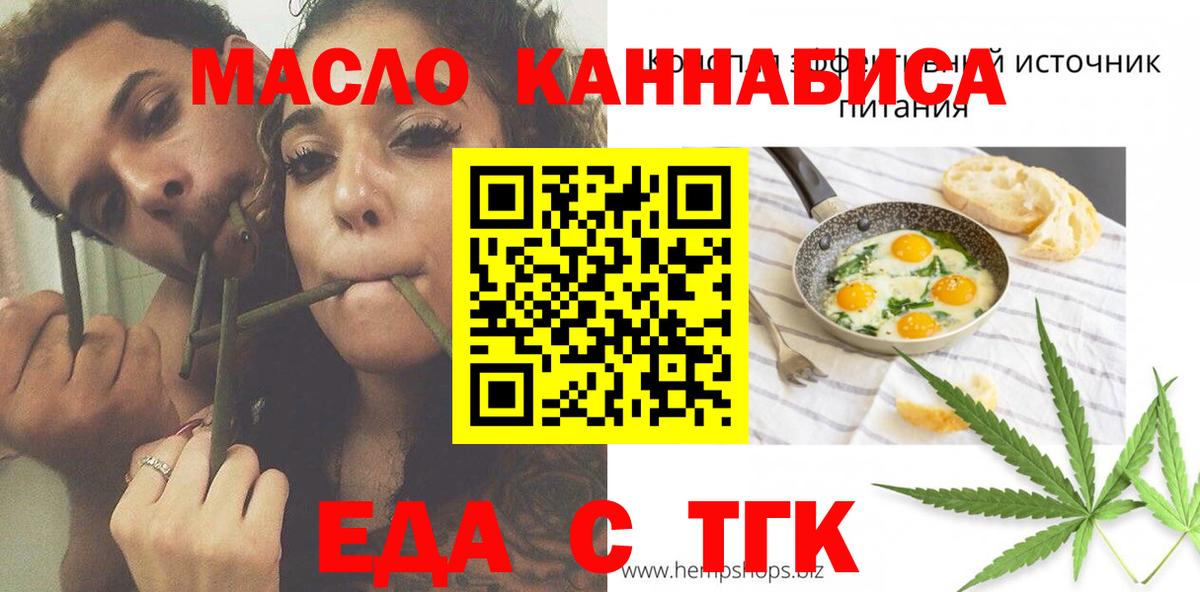 Элиста  Canna-Cookies марихуана  Вход с VPN 