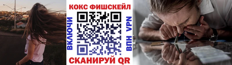 нарко площадка как зайти  Элиста  Кокаин Боливия  цены  