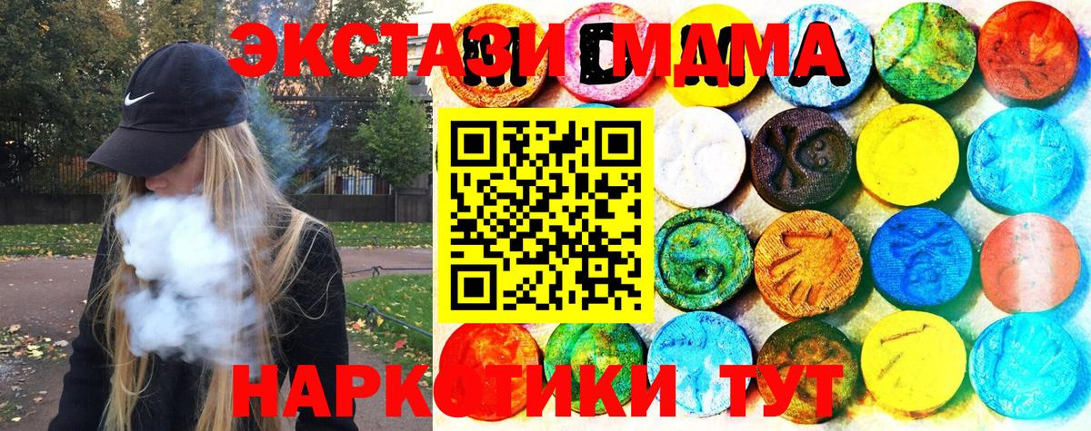 Экстази TESLA Элиста