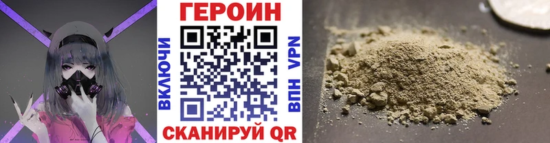KRAKEN зеркало  Элиста  ГЕРОИН белый 