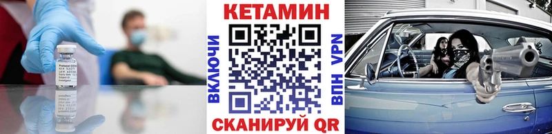 продажа наркотиков  Элиста  кракен онион  Кетамин ketamine 