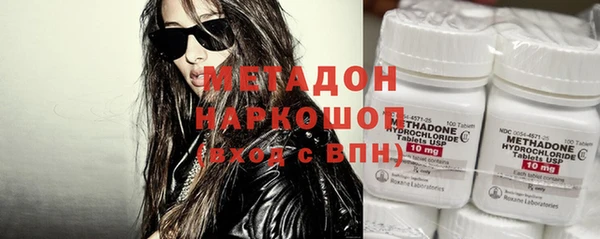 скорость mdpv Кукмор