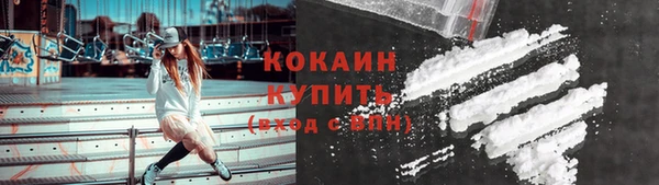 каннабис Куйбышев