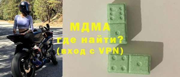 скорость mdpv Кукмор