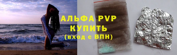 мефедрон VHQ Кулебаки