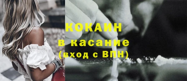 мефедрон VHQ Кулебаки