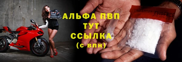 каннабис Куйбышев