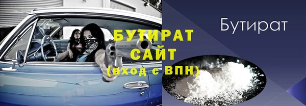 каннабис Куйбышев