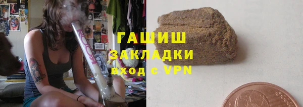 каннабис Куйбышев