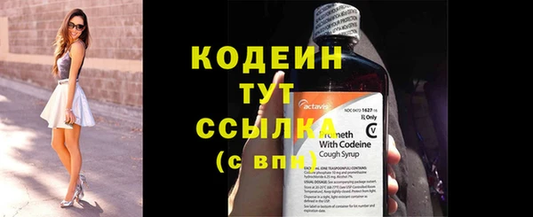 каннабис Куйбышев