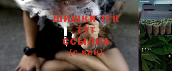 мефедрон VHQ Кулебаки