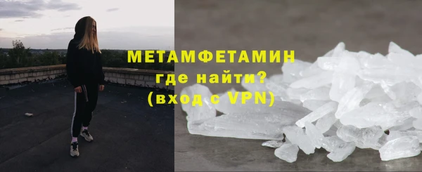 скорость mdpv Кукмор