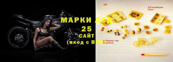 каннабис Куйбышев