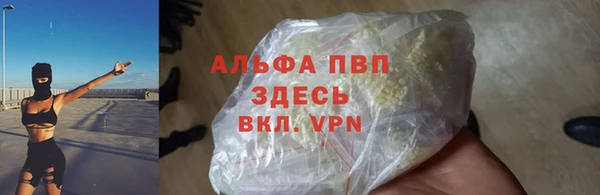 мефедрон VHQ Кулебаки