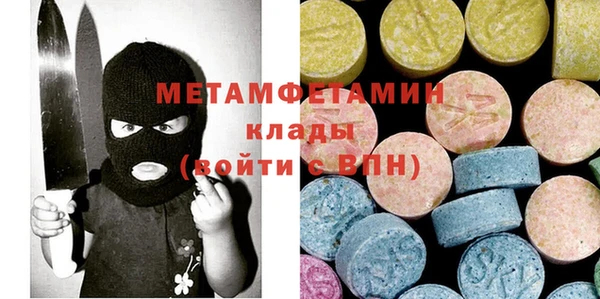 мефедрон VHQ Кулебаки