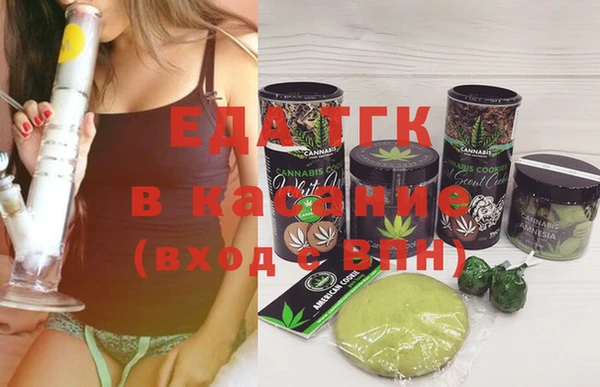 мефедрон VHQ Кулебаки