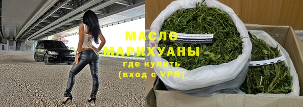 мефедрон VHQ Кулебаки