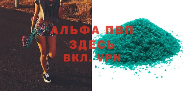 мефедрон VHQ Кулебаки