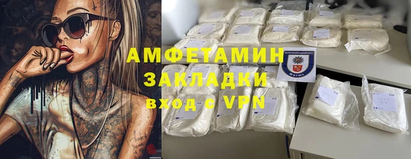 скорость mdpv Кукмор