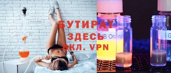 MDMA Premium VHQ Красноперекопск