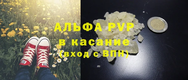каннабис Куйбышев