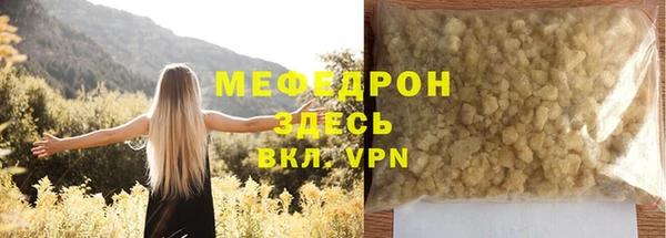 каннабис Куйбышев