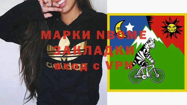 мефедрон VHQ Кулебаки