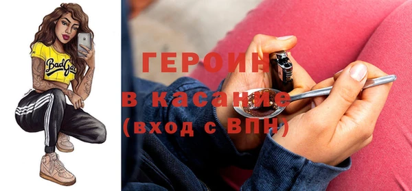 мефедрон VHQ Кулебаки
