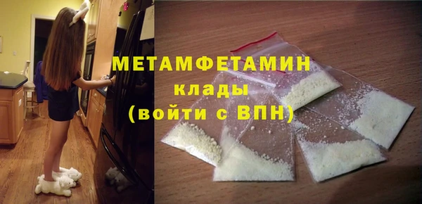 каннабис Куйбышев