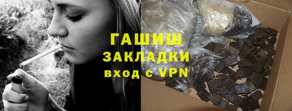 мефедрон VHQ Кулебаки