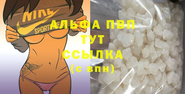 мефедрон VHQ Кулебаки