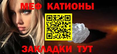 тгк Рыбинск