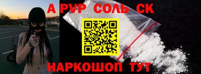 PSILOCYBIN Рязань