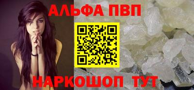 PSILOCYBIN Рязань