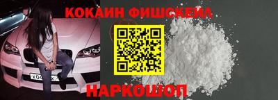 мефедрон Рузаевка