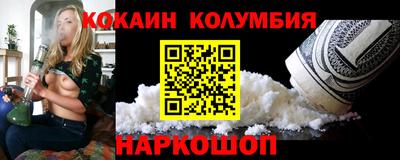 тгк Рыбинск