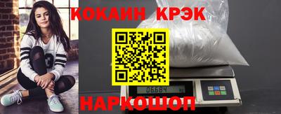 мефедрон Рузаевка