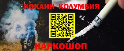 мефедрон Рузаевка