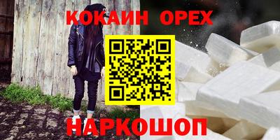 тгк Рыбинск
