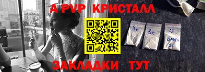 PSILOCYBIN Рязань