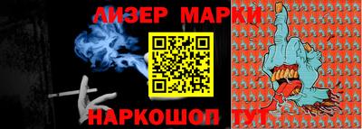 мефедрон Рузаевка