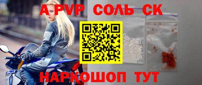 тгк Рыбинск