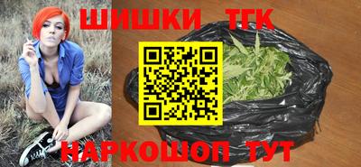 тгк Рыбинск