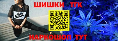 тгк Рыбинск