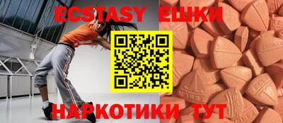 тгк Рыбинск