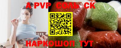 тгк Рыбинск