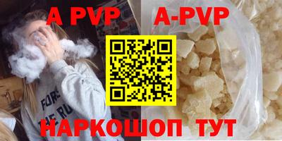 тгк Рыбинск